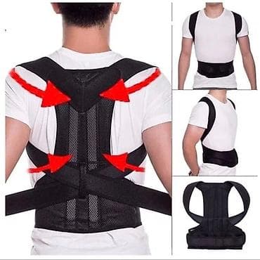 обувь ортопед: Ортопедический корсет от сутулости ул.Дмитрия Менделеева — 1