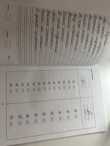 папка для документов бишкек: Рабочая тетрадь — 3