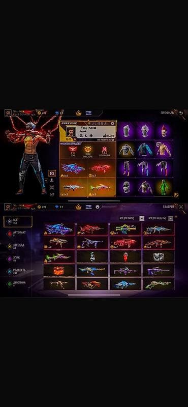 платье оригинал: Аккаунт Free Fire с богатой коллекцией скинов и прокачанных предметов — 1