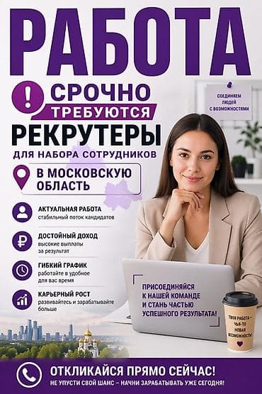 Персонал боюнча менеджер