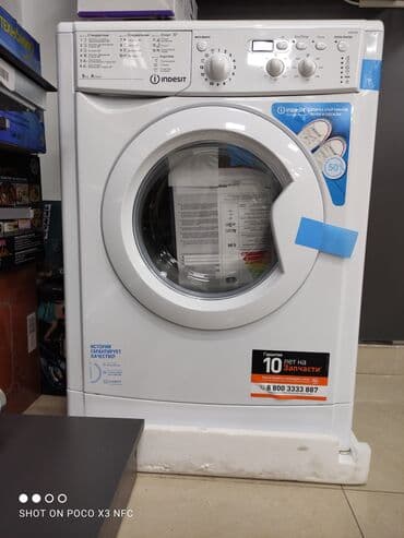 стиральные машины в рассрочку без первоначального взноса: Стиральный машина Рассрочка 4 айга Без участия в банк. Только Паспорт — 9