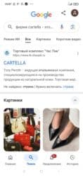 Спецодежда: Cartello 42р внутри мех .обувь на любой случайда и цена — 8