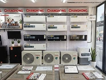 грии кондиционеры: Кондиционер 2026 г., Новый, Оригинал, Китай — 2