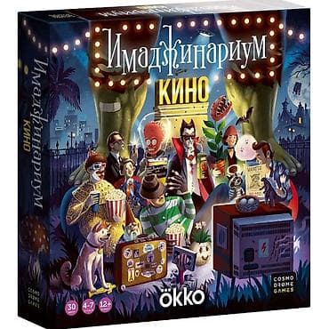 fun: Настольная игра «Имаджинариум. Кино» Тематическое издание любимой — 1