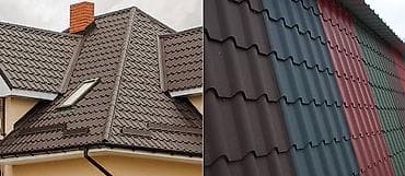 Металлочерепица для кровли - Профилированные стальные листы с