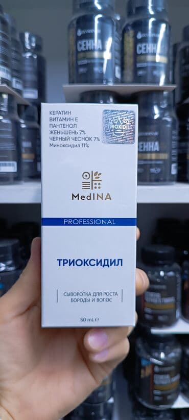 эко спрей от вшей как пользоваться: Триоксидил Trioxidil Стимулирующая рост волос процедура для мужчин и — 1