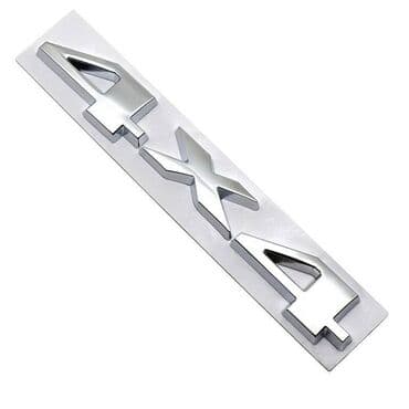 наклейки для машины: Шильдик 3Д, наклейка, металлическая, 4 х4 на Ладу Ниву — 2