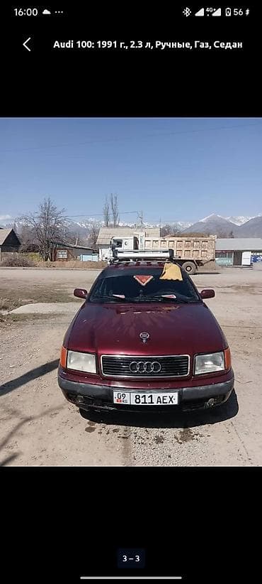 mono venta: Audi 100: 1991 г., 2.3 л, Ручные, Газ, Седан — 2