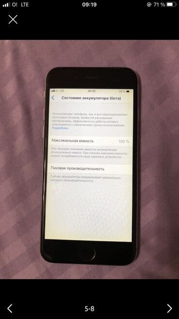 IPhone 7 Plus, 128 ГБ, Jet Black, 100 % at lalafo.kg IPhone 7 Plus, 128 ГБ, Jet Black, 100 %