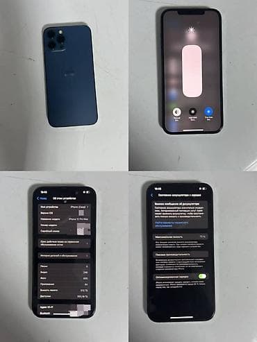 IPhone 12 Pro Max, Б/у, 512 ГБ, Наушники, Зарядное устройство, Защитное стекло at lalafo.kg IPhone 12 Pro Max, Б/у, 512 ГБ, Наушники, Зарядное устройство, Защитное стекло