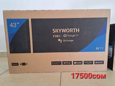 талас бу телефон: Акция!! Телевизоры по складским ценам Самсунг. ЛЖ. Тошиба.Хисенс — 4