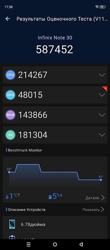sony zv 10: Infinix Note 30, Б/у, 256 ГБ, цвет - Серый, 2 SIM — 5