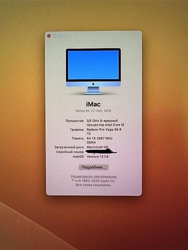 macbook 2012 pro: Компьютер, ядер - 8, ОЗУ 64 ГБ, Для работы, учебы, Б/у, Intel Core i9, AMD Radeon Pro, NVMe — 3