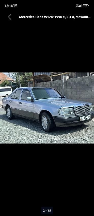 android teyes cc3: Mercedes-Benz W124: 1990 г., 2.3 л, Механика, Бензин, Седан — 9