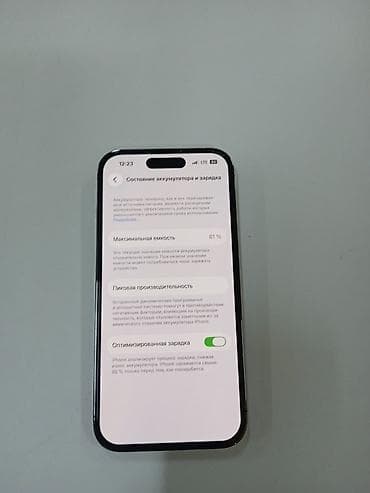 lenova yoga: IPhone 14 Pro, 128 ГБ, Deep Purple — 5