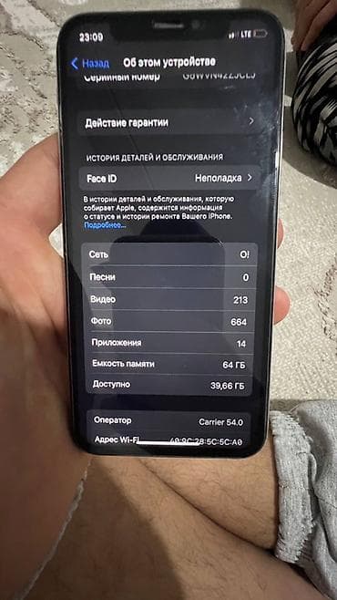 игры ps4 бишкек: IPhone X, Б/у, 64 ГБ, Серебристый, 100 % — 4