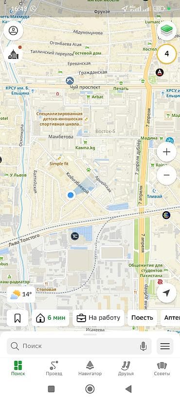 модылный дом: Квартира берилет баардык шарты менен адрес :ориентир восток-5,Мадина — 6