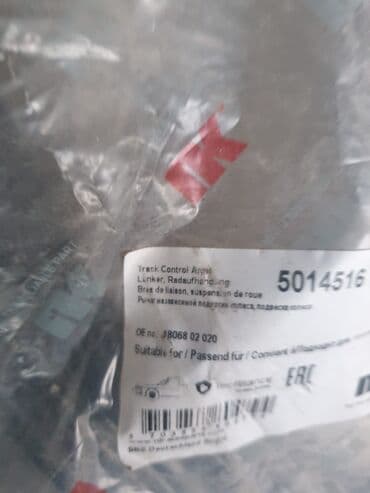 тайота сурф ош: Передний левый рычаг Toyota 2004 г., Новый, Оригинал, Япония — 2