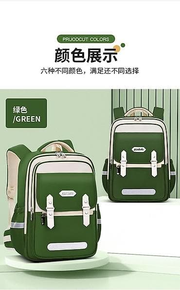 Другие комплектующие: Рюкзак, Материал: Оксфорд, Детские, Новый — 5