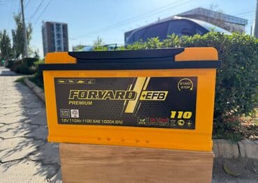 Аккумулятор 100 и более Ач, Новый, Россия, Самовывоз, Платная доставка