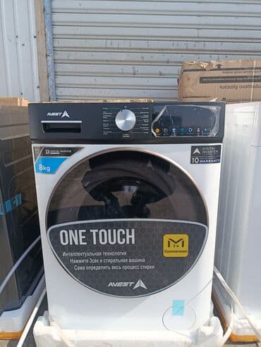 скупка стиральных машинок: Ремонт стиральной машины сушулка только выезд — 5