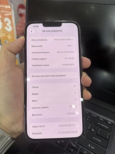 цена iphone 13 pro: IPhone 13 Pro Max, 256 ГБ, Голубой — 3