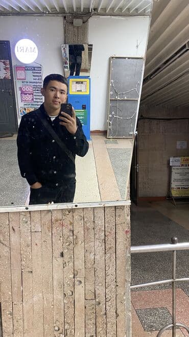 Салоны красоты: Разнорабочий
Любой жумушту кылам — 2