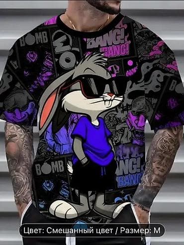 pull and beer: Мужские футболки с яркими принтами Варианты дизайна: - Черная — 8