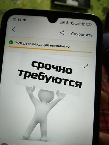 работа типография: Требуется на работу на ферму мужчина или семья. ( с проживанием) на — 1