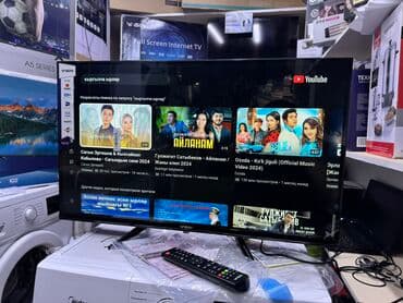 домашний антенна для телевизора: Телик Телевизоры YASIN 32E8000 smart tv с интернетом youtube 81 см — 20