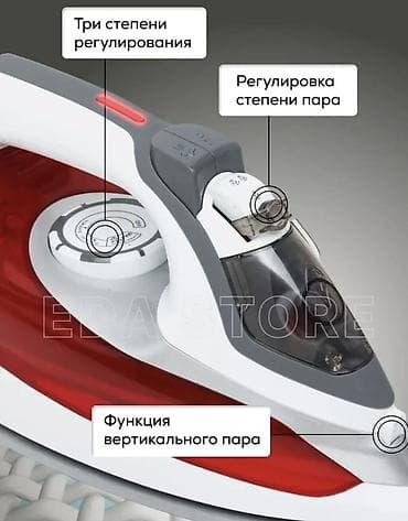 паровой утюк: Утюг Паровой, Керамический, Вертикальное отпаривание — 2