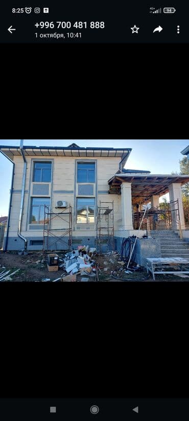 универсальный набор инструментов для дома: Ремонт фасада, Утепление фасада, Фасадный декор | Лепнина, Рамки, Моноблоки | Гранит, Мрамор, Сары-Таш | Минеральная вата, Базальт Больше 6 лет опыта — 20