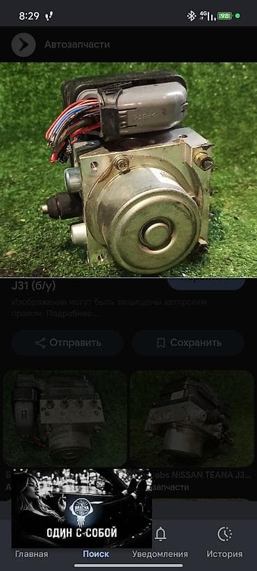 наращивание борт: Блок ABS Nissan 2005 г., Б/у, Оригинал, Япония — 3