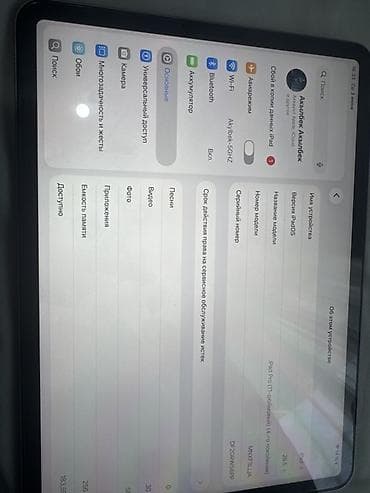 logitech combo touch: Планшет, Apple, память 256 ГБ, 10" - 11", Wi-Fi, Классический — 2
