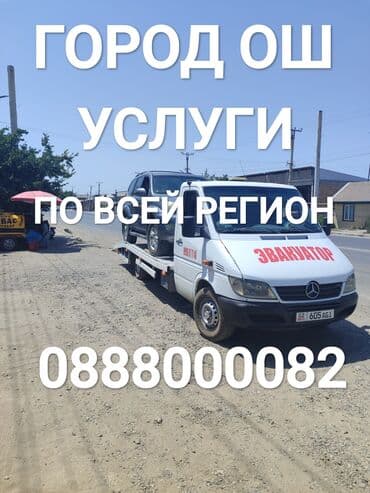 дорожный каток: С гидроманипулятором, Со сдвижной платформой, С прямой платформой — 3