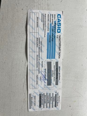 скупка часы бу: Классические часы часы, Casio, Китай, Оригинал, Унисекс, Б/у — 2