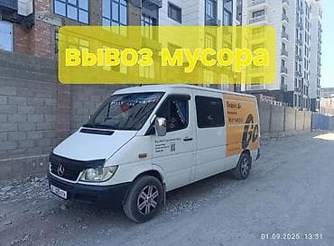 Грузоперевозки на фургоне Mercedes-Benz Sprinter вывоз