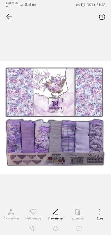 женские турси: Производство Турция Премиум класса. Материал:Х!б! Новые расцветки в — 5