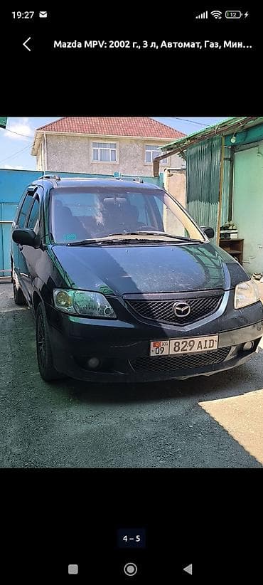 Продажа авто: Mazda MPV: 2002 г., 3 л, Автомат, Газ, Минивэн — 1