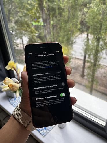 iphone xc: IPhone 7, Б/у, 128 ГБ, Красный, 100 % — 10