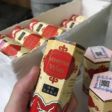 женьшень для набора веса: ДЛЯ НАБОРА ВЕСА!!! Самюн Ван (Samyun Wan) — натуральная травяная — 5