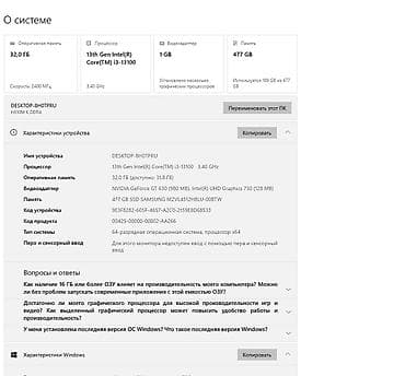 lenovo x1 carbon: Компьютер, ядер - 4, ОЗУ 32 ГБ, Для работы, учебы, Intel Core i3, SSD — 1