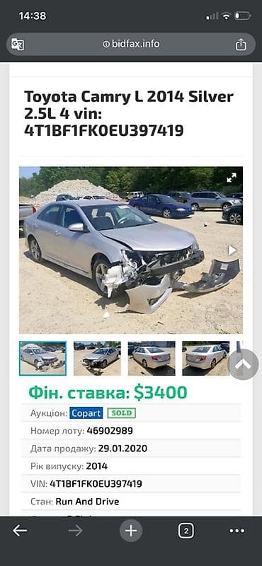 мото ямаха 250: Toyota Camry: 2014 г., 2.5 л, Автомат, Бензин, Седан — 7