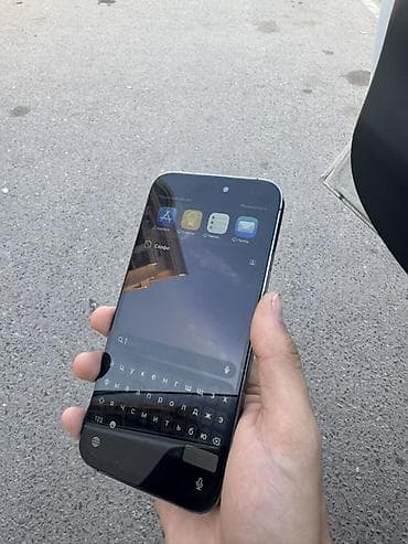 IPhone 14 Pro Max, 128 ГБ, Deep Purple, 81 %