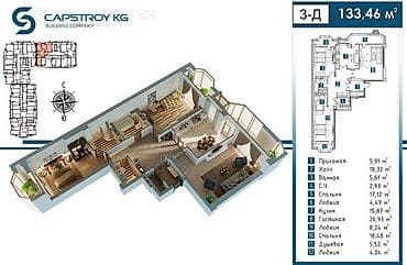 elite hause: 3 комнаты, 134 м², Элитка, Готовая ПСО (под самоотделку) — 2