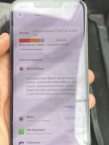 13 iphone pro: IPhone 13 Pro, 256 ГБ, Графит — 4
