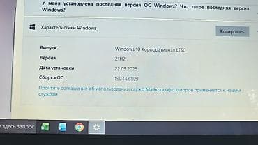 Техника и электроника: Для лёгких задач, Б/у, Intel Celeron — 7