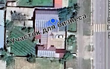 недвижимость в беловодске кыргызстан: Первая линия для бизнеса, 7.2соток,по факту 8 соток.Отличное — 1