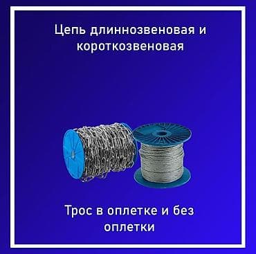 барашек: Бишкек Метиз — метизы и инструмент - Крепеж: широкий ассортимент — 2
