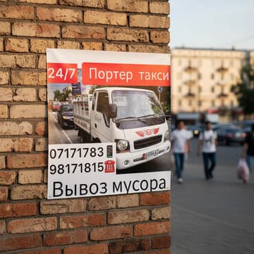 помощник закройщик: Закройщик — 1